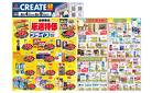 8月4日(火)〜8月9日(日)号