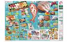 三陸常磐うめぇもんキャンペーン・夏の団らんメニュー