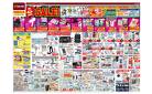 お盆SALE!（8月6日〜8月17日）