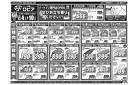 ロピア/蘇我島忠ホームズ店