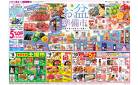 8/8〜8/10　お盆準備市／8/10は十日の市／ディスカウント超特価！