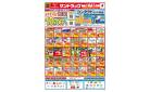 8月4週目