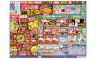 夏祭りスーパーSALE！