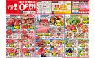 8月11日～8月14日　生鮮市場TOP栃木合戦場店OPEN第4弾