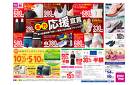 8/14(金)-8/16(日)_