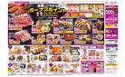 ８月１３日（木）～８月１６日（日）