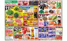 8月11日(火)～8月14日(金)号