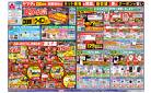 夏祭りスーパーSALE！
