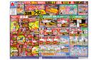 夏祭りスーパーSALE！