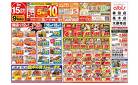 8/15-16チラシ(森田店・高木店・大願寺店)