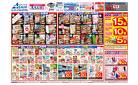 ８／１８号