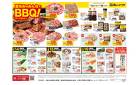 【夏休みはみんなでBBQ!】8/14〜お買得品情報