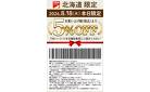 本日限定 5%OFFクーポン