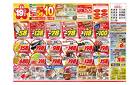 アルビス/ミューズ店