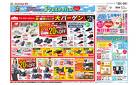 08/22号