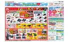 08/22号
