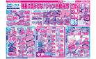 8/22号
