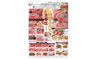 Keihanくずはモール店　8月27日(木)からのご案内