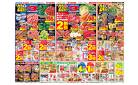8/22日(土)～8/24日(月) 美味しいものセレクション