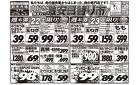 8月22日号