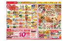 アルビス/中村二瀬店
