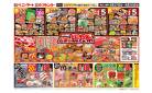 紅屋の総力祭