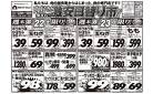 8月22日号