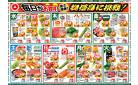 マルマンストア/日暮里店