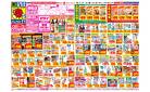 8/30(日)～9/5(土)