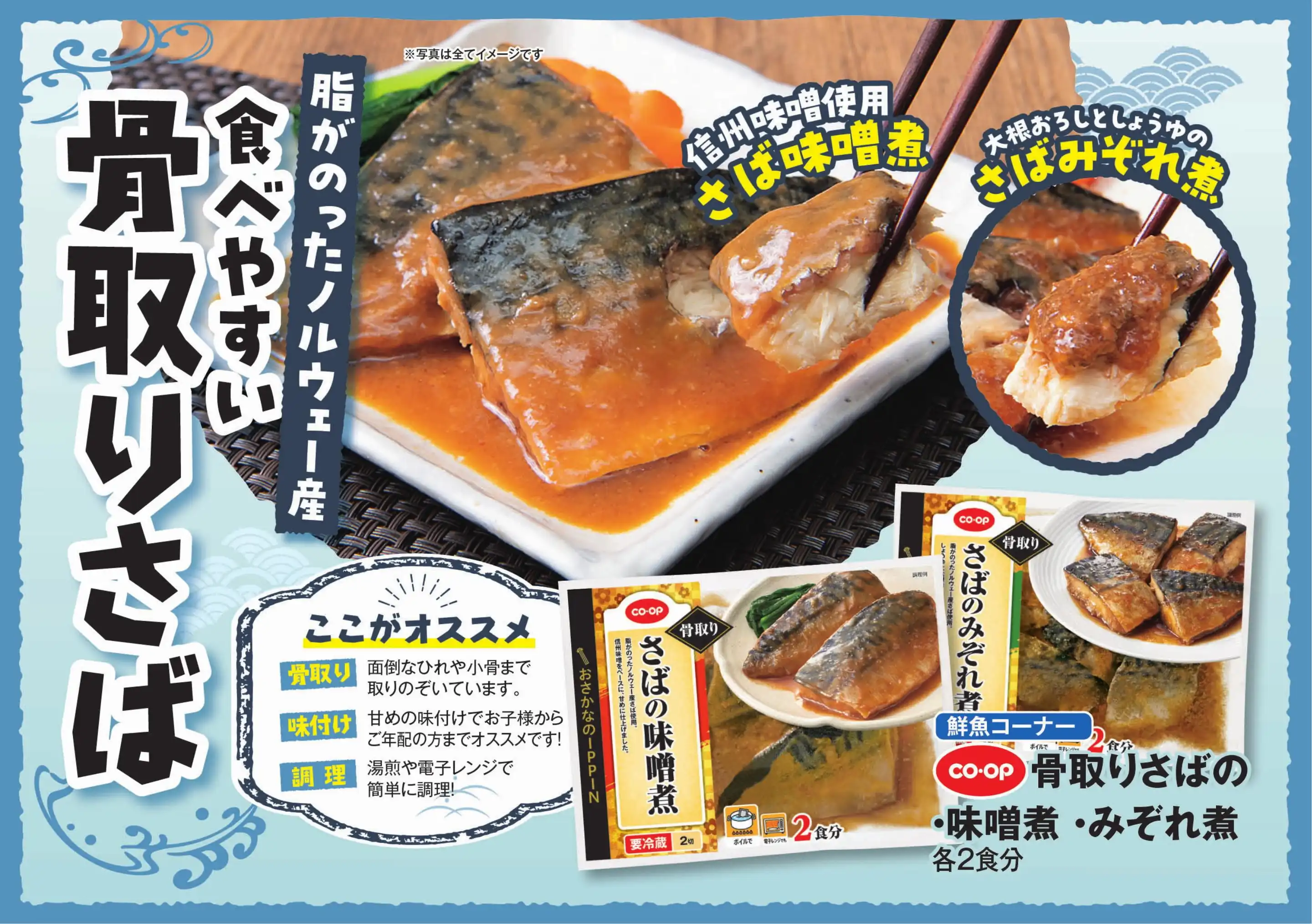 ユーコープ 東戸塚 駅前 店