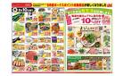 アルビス/野村店