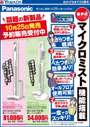 ジェクサー 法人会員利用券 9枚 小売