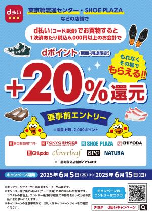 最新チラシ】4～5月のチラシ | 株式会社さくら住宅