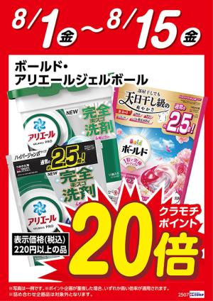 あくらもちページ やさしさ溢れる和風なおもちバーセット | おもちくらぶクリエイト