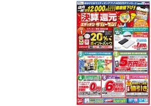 D'ERLANGER限定１万本ビデオ「an aphrodisiac」＋チラシ hq720.jpg?sqp=-