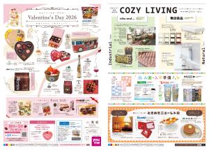 2/5(木)-2/14(土)_のチラシ画像