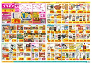 5/15〜5/28_のチラシ画像