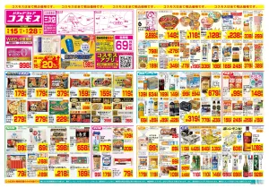 5/15〜5/28_のチラシ画像