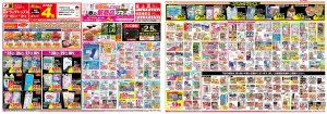 お買い得チラシのチラシ画像