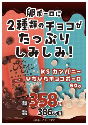 【6月】マルエおすすめ！プチプラフードのチラシ画像