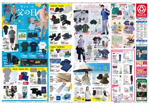 衣料_サンエーの父の日のチラシ画像