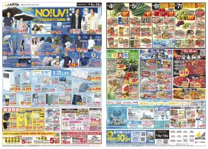 6月4日(木)〜6月14日(日)のチラシ画像
