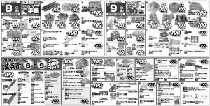 １００円均一・満点市開催！のチラシ画像