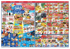 6月18日号父の日/THANK’S DAD FATHER'S DAY/お父さんありがとうのチラシ画像