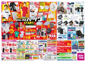 6/18(木)-6/21(日)_のチラシ画像