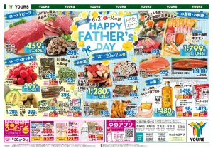 6/20(土)-6/21(日)_のチラシ画像