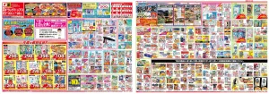 お買い得チラシのチラシ画像