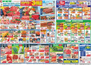 6/20(土)〜父の日に感謝を込めてのチラシ画像