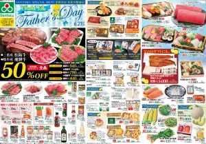 Father’s　Dayのチラシ画像