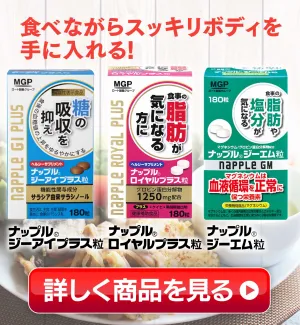 夏本番！スリムボディを目指そう！のチラシ画像